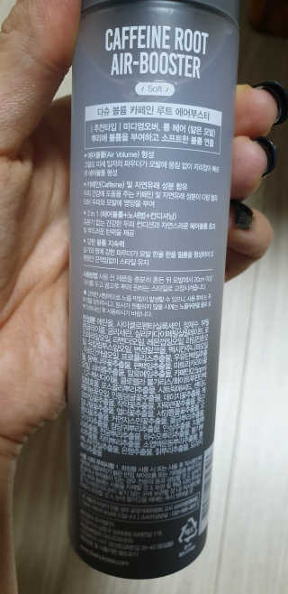다슈코리아 다슈 볼륨 카페인 파워 에어부스터 120ml — 5점을 준 리뷰어가 2019년 4월 올린 사용 사진