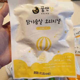 지에프몰 [꿈앤닭] 닭가슴살 스테이크 볼 — 5점을 준 리뷰어가 2019년 2월 올린 사용 사진
