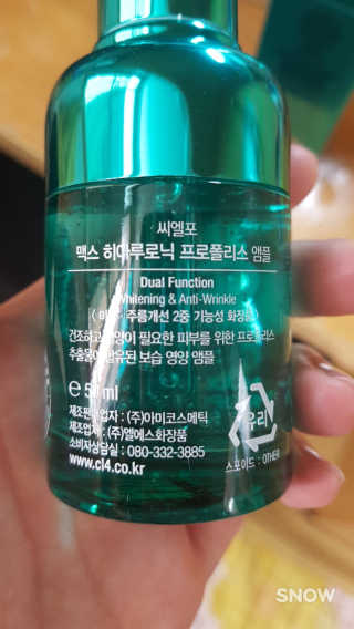 noname님이 올린 리뷰 사진 1