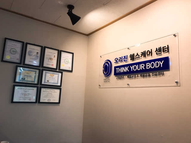 [오리진헬스케어]_일자목 체형교정 프로그램 리뷰 사진