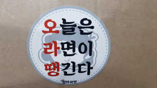 희야네꼬님이 올린 리뷰 사진 4