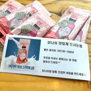 보나쉬슬림 고구마라떼 6pc+보틀 — 5점을 준 리뷰어가 2019년 6월 올린 사용 사진