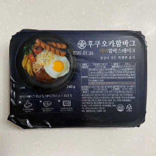 후쿠오카함바그 눈꽃치즈 데미그라스 함박스테이크 240g x3팩 — 3.5점을 준 리뷰어가 2019년 11월 올린 사용 사진