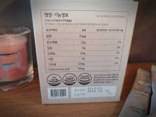 [하우투잇] 뤼에르 쿠르브 블랙 10ml x 30포 총 300ml — 3점을 준 리뷰어가 2020년 3월 올린 사용 사진