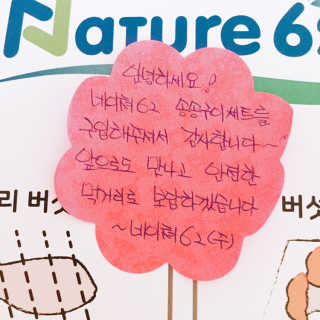 냐냐님이 올린 리뷰 사진 3