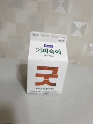 hyoeun88님이 올린 리뷰 사진 2