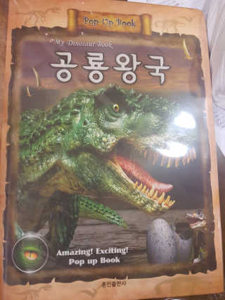 김새롬님이 올린 리뷰 사진 1