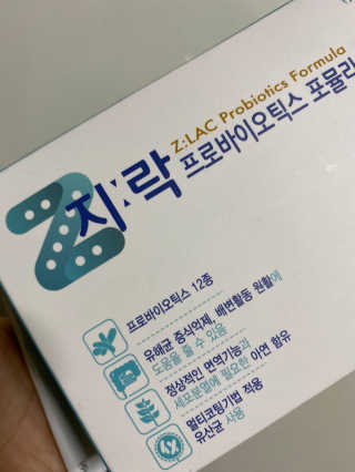 지노바 지락프로바이오틱스포뮬라 — 5점을 준 리뷰어가 2019년 11월 올린 사용 사진