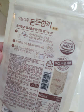 순두부맘님이 올린 리뷰 사진 3