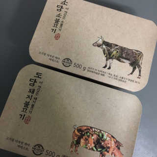 미티스트 더 맛있는 소담 소불고기 + 도담 돼지 불고기 — 5점을 준 리뷰어가 2019년 3월 올린 사용 사진