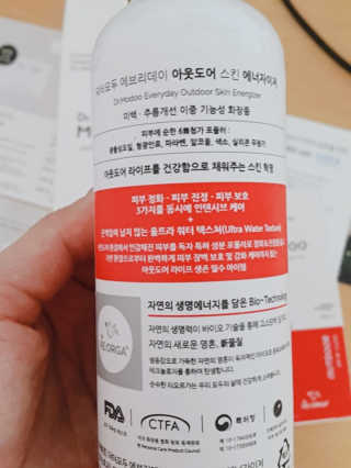 닥터모두 아웃도어  스킨 에너자이저 +선세럼 — 5점을 준 리뷰어가 2019년 1월 올린 사용 사진