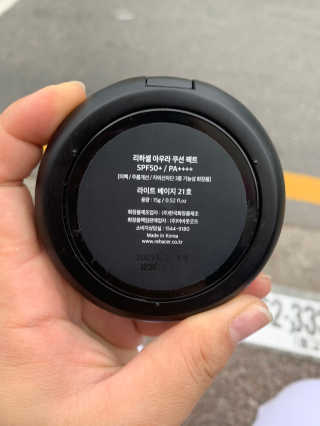 리하셀 아우라 쿠션 팩트 21호,23호 SPF50+ PA++++ — 4.5점을 준 리뷰어가 2019년 10월 올린 사용 사진