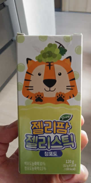 현이준이맘님이 올린 리뷰 사진 1