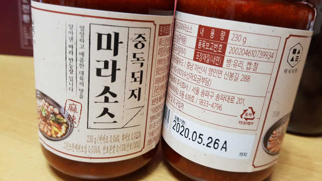 중독되지 마라소스 1+1 리뷰 사진