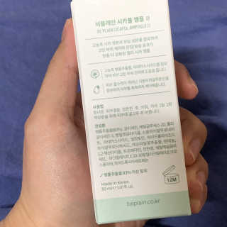 Summer님이 올린 리뷰 사진 2