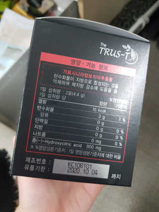 TRUS-T 트러스티44 TRUS-T 트러스티 44 다이어트 티백 — 5점을 준 리뷰어가 2019년 5월 올린 사용 사진