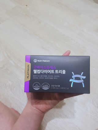 뉴트리네이처 굿바이 스트레스 웰컴 다이어트 트리플 — 5점을 준 리뷰어가 2019년 10월 올린 사용 사진