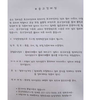 오똑하지님이 올린 리뷰 사진 4