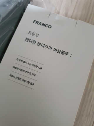 창신리빙 [프랑코 폴딩 분리수거함] 똑똑한 정리 수납 — 5점을 준 리뷰어가 2020년 3월 올린 사용 사진