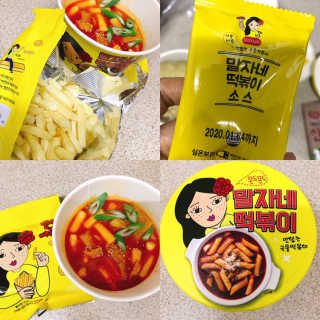 진미님이 올린 리뷰 사진 1