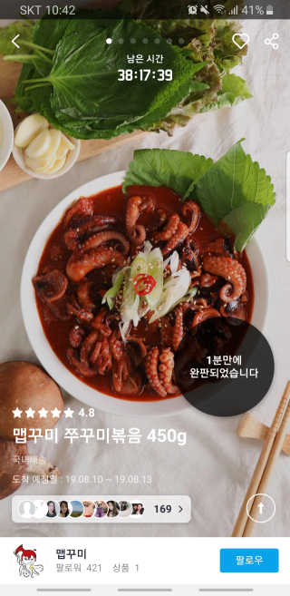우맨님이 올린 리뷰 사진 1