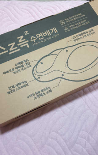 나콩님이 올린 리뷰 사진 1