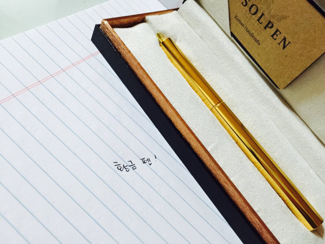 AP28B 황금펜 리뷰 사진