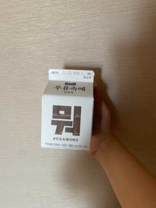 [매일유업] 우유속에 어쩌구_3개 세트 모바일 쿠폰 — 5점을 준 리뷰어가 2019년 10월 올린 사용 사진