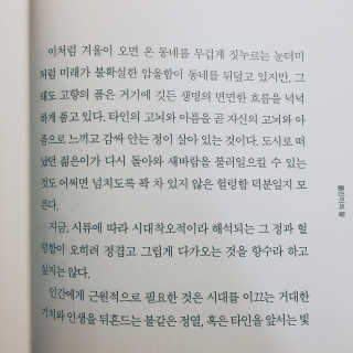비글리진님이 올린 리뷰 사진 3