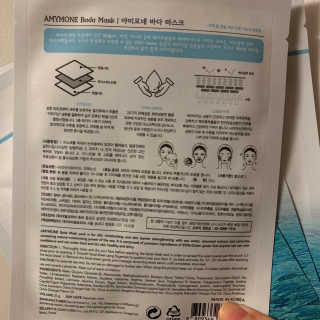 고보습에 화이트닝 아미모네 바다마스크팩 10매입 — 4점을 준 리뷰어가 2020년 1월 올린 사용 사진