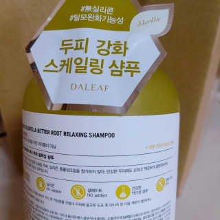 달리프 클로렐라 베러 루트 릴렉싱 샴푸 500ml — 4점을 준 리뷰어가 2020년 1월 올린 사용 사진