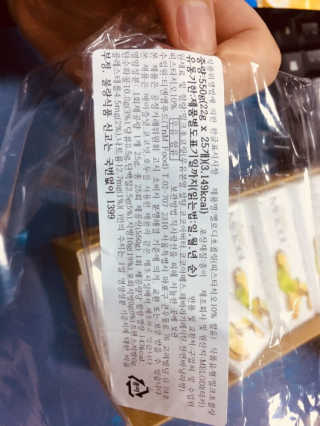 멜로디 피스타치오 초콜릿 25개입 550g — 5점을 준 리뷰어가 2017년 11월 올린 사용 사진