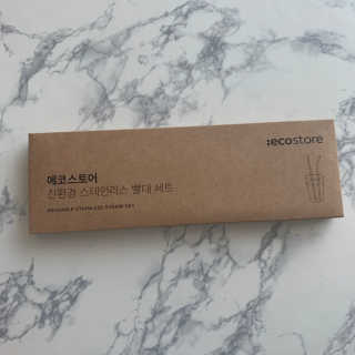 에코앤드] 환경을 생각한 스테인레스 빨대[직선,밴딩] — 4.5점을 준 리뷰어가 2019년 5월 올린 사용 사진