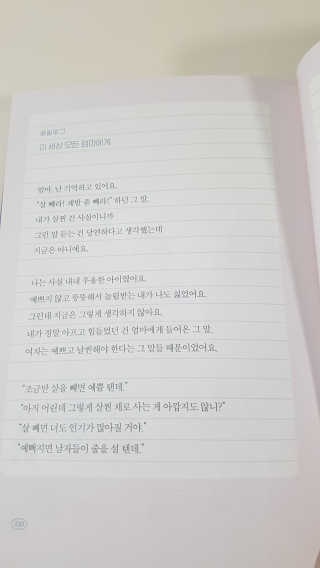 은또니님이 올린 리뷰 사진 3