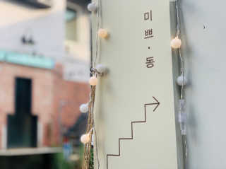 꼰님이 올린 리뷰 사진 2