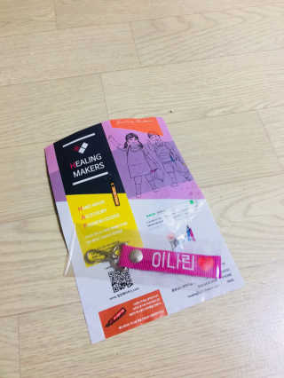 이아님이 올린 리뷰 사진 1