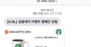 0.8L 공팔데이 0원하라 [퀴즈 이벤트] — 5점을 준 리뷰어가 2019년 5월 올린 사용 사진