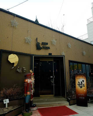 주혜님이 올린 리뷰 사진 1