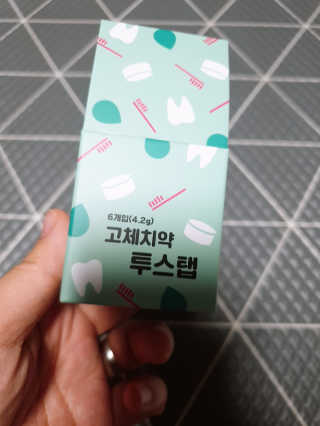 솔테라피 씹는 고체치약 투스탭 스파클레몬 6정 x 5박스 — 5점을 준 리뷰어가 2019년 5월 올린 사용 사진