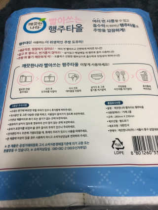 까망와플님이 올린 리뷰 사진 4