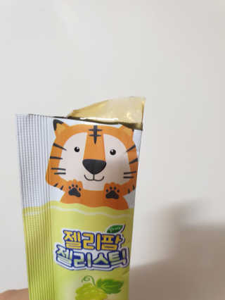 BoRaJin님이 올린 리뷰 사진 2