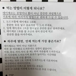 랴늉님이 올린 리뷰 사진 3