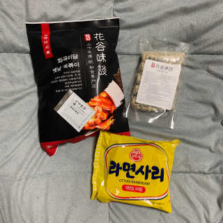 화곡미담 옛날 떡볶이 — 5점을 준 리뷰어가 2020년 3월 올린 사용 사진