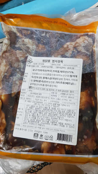앙엄마띠님이 올린 리뷰 사진 1