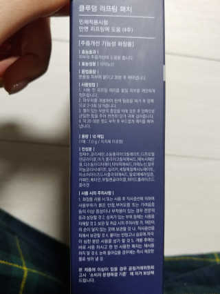 쭈님이 올린 리뷰 사진 2