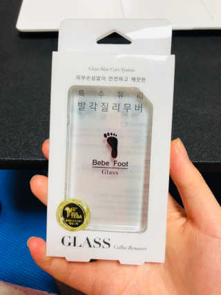 베베풋 글라스 베베풋글라스 — 4.5점을 준 리뷰어가 2019년 2월 올린 사용 사진