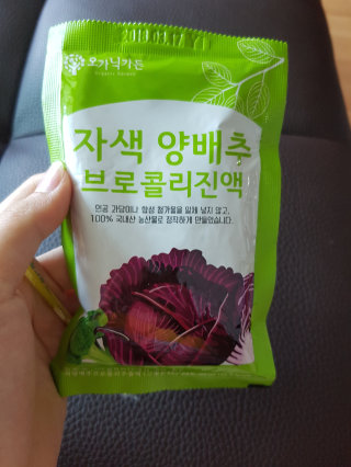 뱁새야안녕님이 올린 리뷰 사진 1