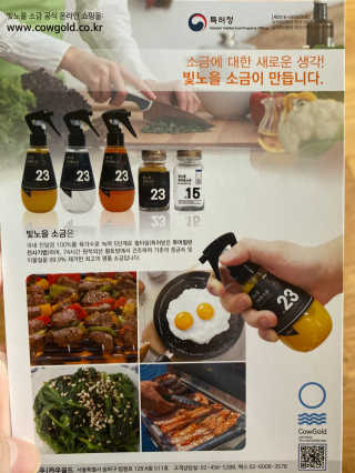 나나쨩님이 올린 리뷰 사진 2