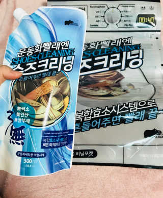 트로닉 클린팟 가바무라 슈즈크리닝 운동화세탁세제 — 4.5점을 준 리뷰어가 2018년 4월 올린 사용 사진