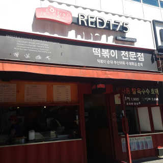나미경님이 올린 리뷰 사진 1